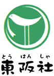 東阪社ロゴ